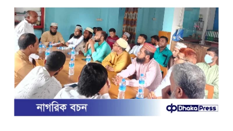 বাগেরহাট জেলা ফোরাম- চট্টগ্রামর আহবায়ক কমিটি গঠন সম্পন্ন