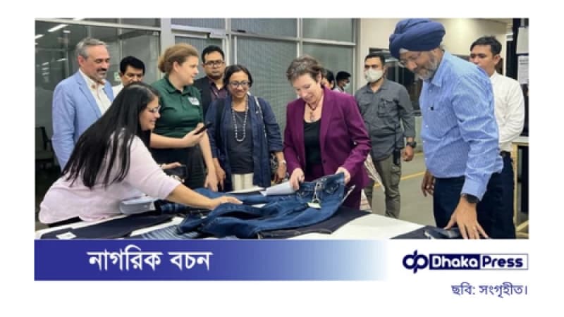 হা-মীম গ্রুপের কারখানা পরিদর্শনে যুক্তরাষ্ট্রের ভারপ্রাপ্ত রাষ্ট্রদূত