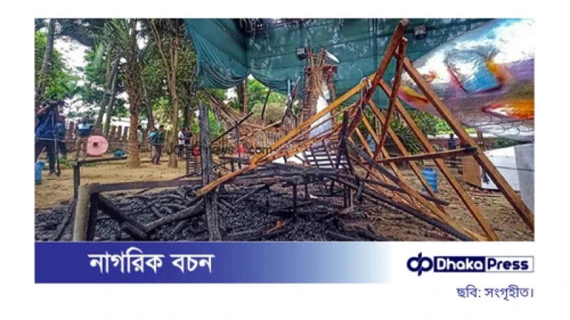 নববর্ষে চারুকলার ‘ফ্যাসিস্টের মুখাকৃতি’ পোড়ানো: শাহবাগ থানায় মামলা