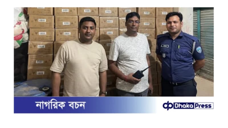 কাভার্ড ভ্যান সহ ৪০ লক্ষ টাকা সমমূল্যের বিদেশে রপ্তানীমুখী পন্য উদ্ধার করেছে সীতাকুন্ড থানা পুলিশ।