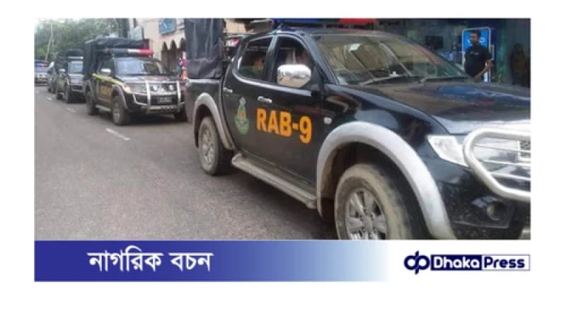 নববর্ষে বিশেষ নিরাপত্তা ব্যবস্থায় র‌্যাব, মোতায়েন থাকবে মোবাইল কোর্ট