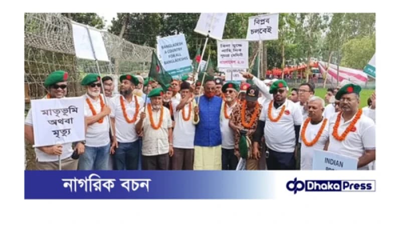 যথাযথ মর্যাদায় ঐতিহাসিক বড়াইবাড়ী দিবস পালন
