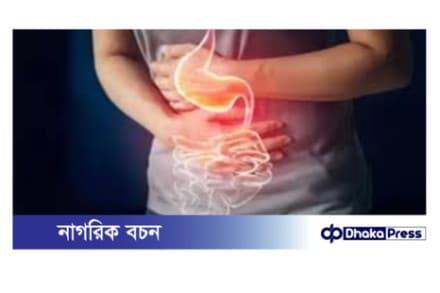 হজম শক্তি বাড়াতে মেনে চলুন সহজ কিছু পরামর্শ
