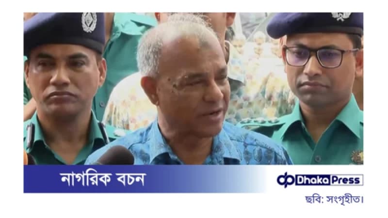 আইনশৃঙ্খলা পরিস্থিতি নিয়ন্ত্রণে ব্যর্থ হলে পুলিশের বিরুদ্ধে কঠোর ব্যবস্থা: স্বরাষ্ট্র উপদেষ্টা