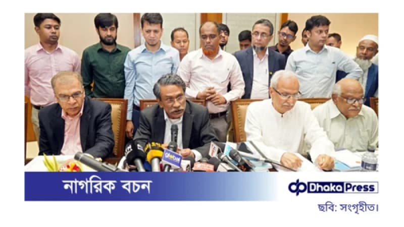 গণতান্ত্রিক বিজয়কে ভূলুণ্ঠিত করা হয়েছে: অধ্যাপক আলী রীয়াজ