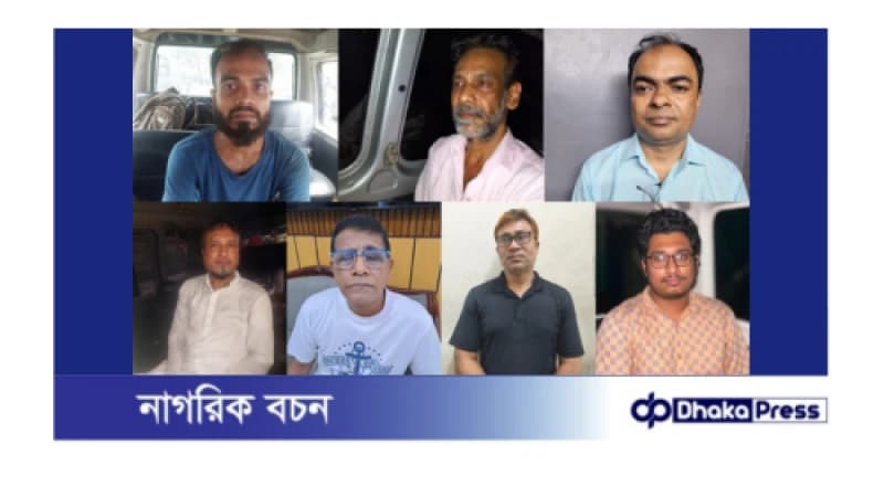 রাজধানীতে ছাত্রলীগ ও আওয়ামী লীগ অঙ্গসংগঠনের ৯ নেতাকর্মী গ্রেপ্তার