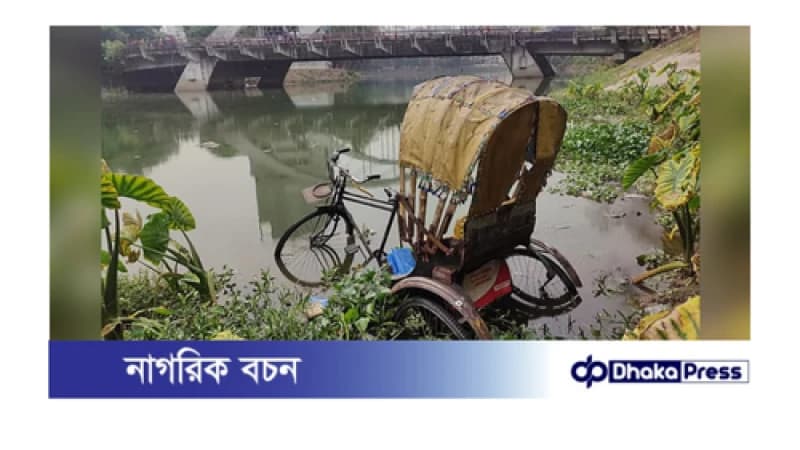 গুলশান লেকে প্যাডেলচালিত রিকশা ফেলে দিলেন ব্যাটারিচালিত রিকশাচালকরা