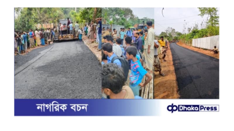খাগড়াছড়ির লক্ষিছড়ি উপজেলা এবং চট্টগ্রামের ফটিকছড়ি উপজেলার সংযোগ রোড় সংস্কার কাজে অনিয়মের অভিযোগ, ক্ষিপ্ত স্থানীয় জনতা