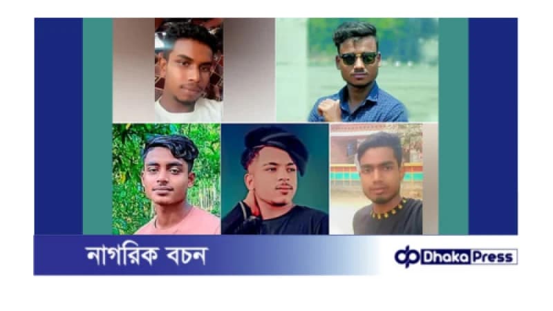 টেকনাফে লোকেশন, সিলেটের নিখোঁজ ছয় শ্রমিক: মানবপাচারের শঙ্কা