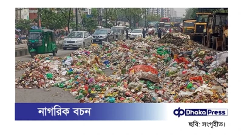নতুন বাজারে পরিচ্ছন্নতাকর্মীদের বিক্ষোভ, রাস্তায় বর্জ্য ফেলে তীব্র যানজট