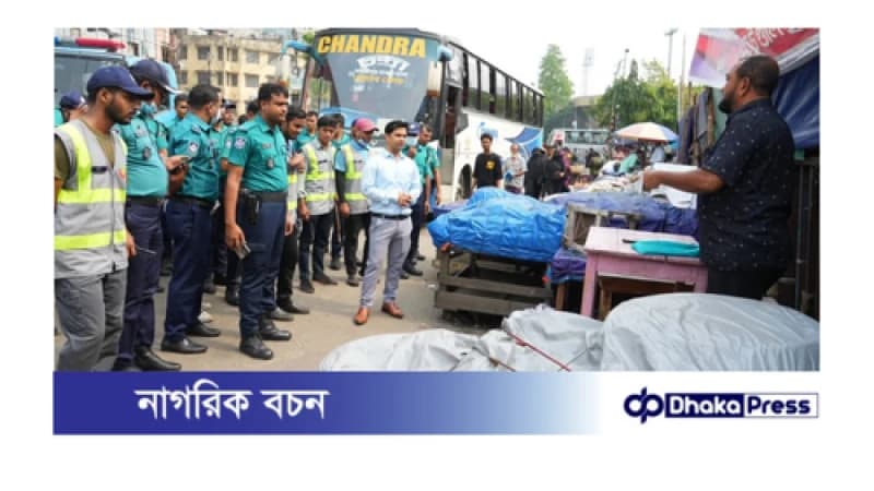 ডিএমপির ট্রাফিক-মতিঝিল বিভাগ কর্তৃক গুলিস্তানে অবৈধ হকার ও যানবাহনের বিরুদ্ধে বিশেষ অভিযান পরিচালনা
