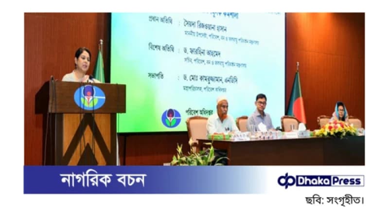 শব্দদূষণ রোধে লাউড কালচারের বিরুদ্ধে সামাজিক আন্দোলনের আহ্বান রিজওয়ানা হাসানের