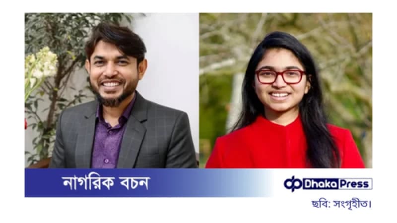 ডা. জাহাঙ্গীর কবির ও তাসনিম জারার প্রতি পাঠানো নোটিশ প্রত্যাহার