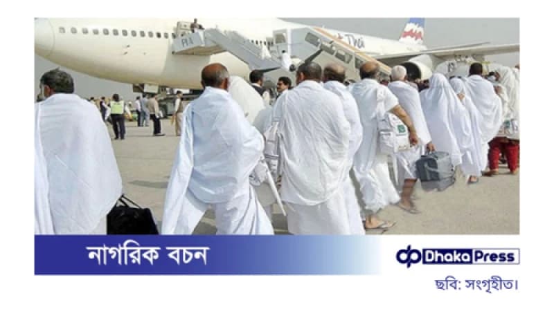 মধ্যরাত থেকে শুরু হজ ফ্লাইট, প্রস্তুত শাহজালাল বিমানবন্দর