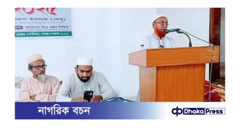 পৌর জামায়াতের উদ্যোগে শিক্ষা বৈঠক অনুষ্ঠিত 