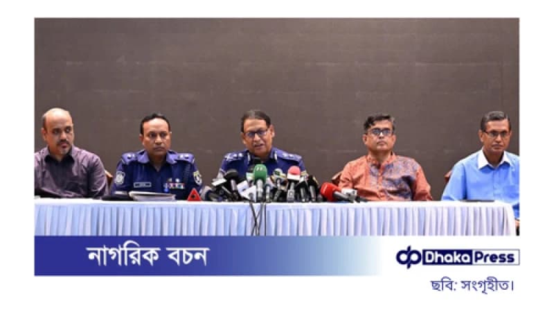 মামলা হলেই গ্রেপ্তার নয়, তদন্তে দায় প্রমাণিত হলে ব্যবস্থা: আইজিপি