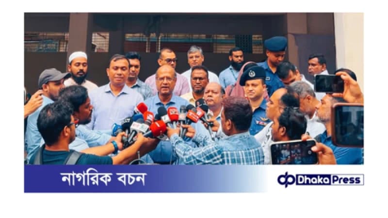 নারায়ণগঞ্জে রাজউক এর নতুন জোনাল অফিস উদ্বোধন
