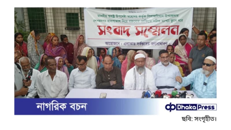 স্বরাষ্ট্র উপদেষ্টার বক্তব্যের প্রতিবাদে জেলা বিএনপি নেতার সংবাদ সম্মেলন স্বরাষ্ট্র উপদেষ্টার বক্তব্যের প্রতিবাদে জেলা বিএনপি নেতার সংবাদ সম্মেলন