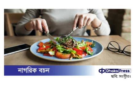 আপনি কি খুব তাড়াতাড়ি খান? জেনে নিন এর ক্ষতিকর প্রভাব
