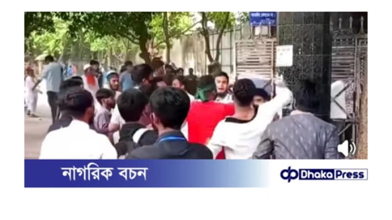 **বগুড়ায় এনসিপির সমাবেশে সংঘর্ষ: বৈষম্যবিরোধী ছাত্র আন্দোলনের দুই পক্ষের দফায় দফায় মারামারি**