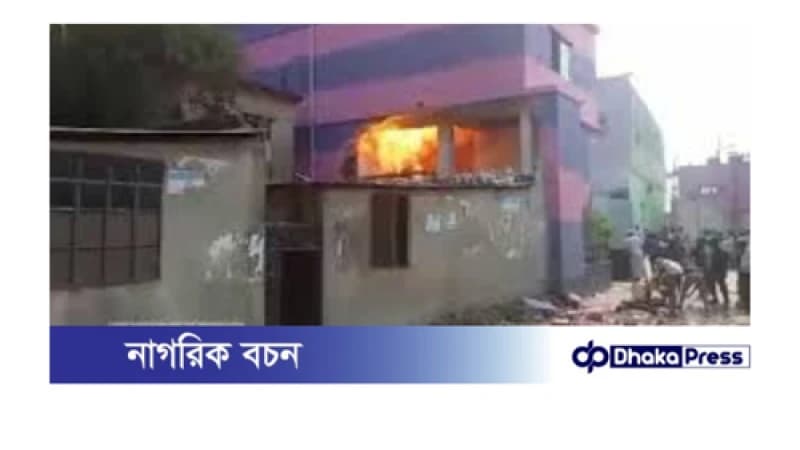 রূপগঞ্জে গ্যাস মিটার বিস্ফোরণে দগ্ধ দুই নিরাপত্তাকর্মীর মৃত্যু