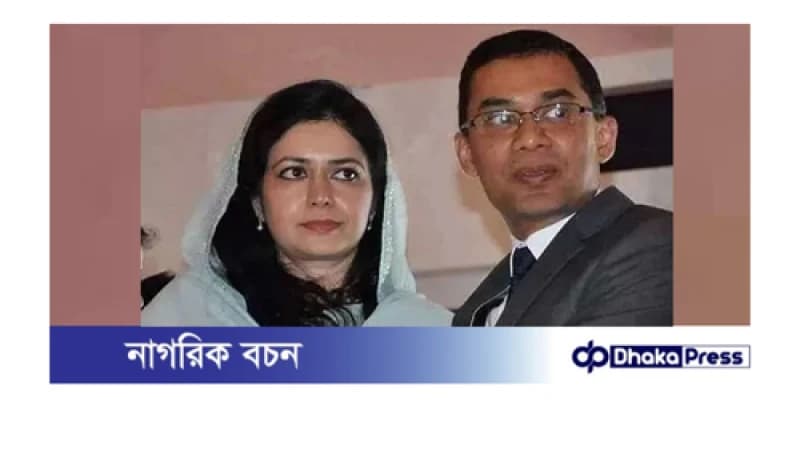 ডা. জুবাইদা রহমানের দেশে প্রত্যাবর্তন ঘিরে কঠোর নিরাপত্তা ব্যবস্থা