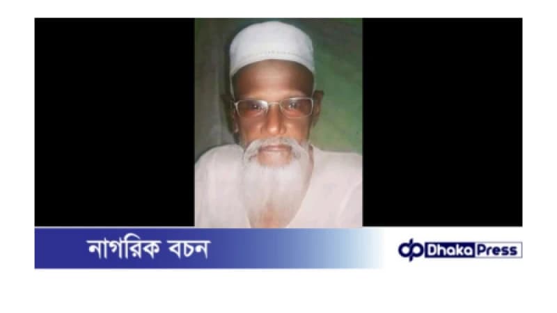 চির নিদ্রা শায়িত হলেন গফরগাওয়ের ইউপি চেয়ারম্যান মীর মোনায়েম সালেহীন সুবল 