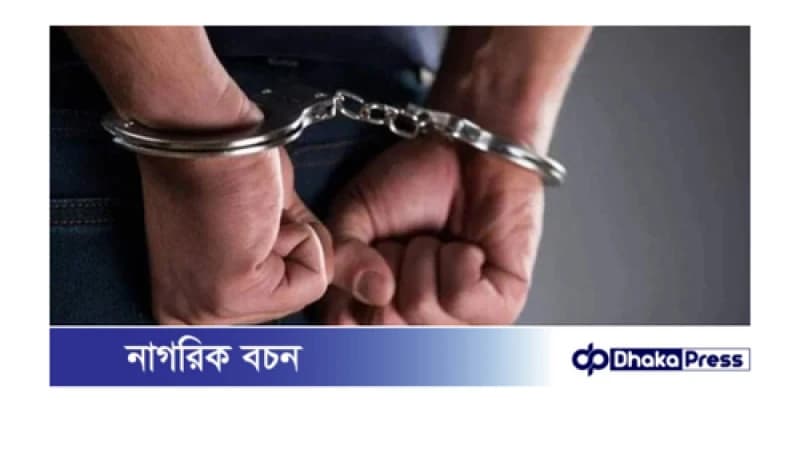ধানমন্ডিতে শেখ হাসিনার সাবেক ব্যক্তিগত কর্মকর্তা গ্রেপ্তার