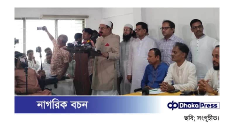 রাজনৈতিক দল নিষিদ্ধ করলেই সব সমস্যার সমাধান হয় না: গয়েশ্বর চন্দ্র রায়