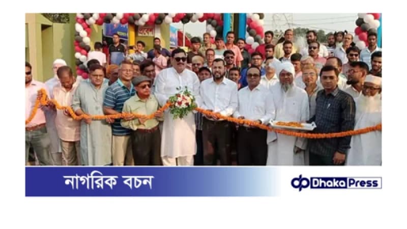 চাঁপাইনবাবগঞ্জে উদ্বোধন হলো মাসব্যাপী শিল্পপণ্য ও বাণিজ্য মেলা