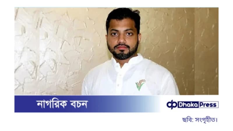 ইশরাককে মেয়র হিসেবে শপথ না পড়ানো নিয়ে রিটের আদেশ বৃহস্পতিবার