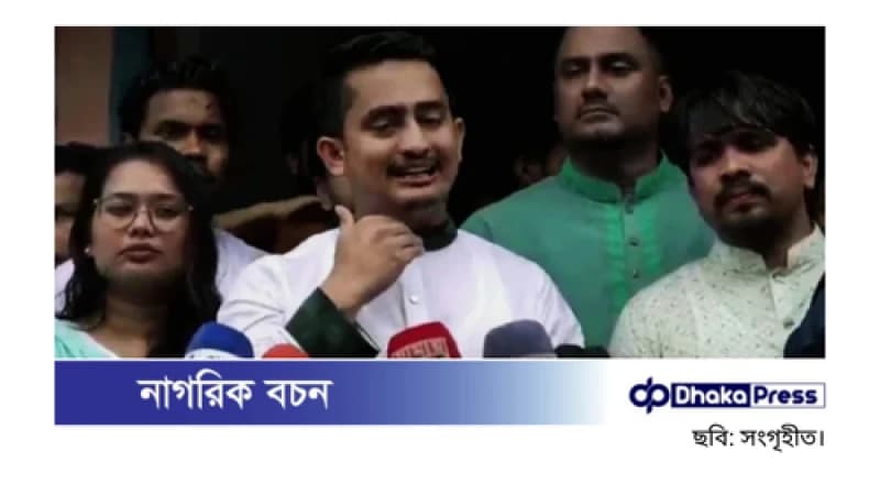 খুনিদের বিচার না হওয়া পর্যন্ত সরকার দায়িত্ব ছাড়ার কথা ভাবতে পারে না: সারজিস আলম