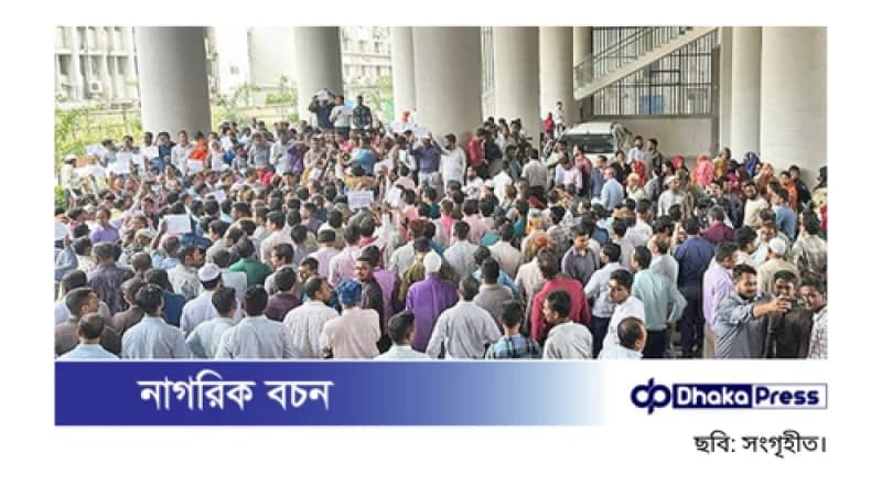 সচিবালয়ে আবারও বিক্ষোভ কাল, সারা দেশের সরকারি দপ্তরেও কর্মসূচি পালনের আহ্বান