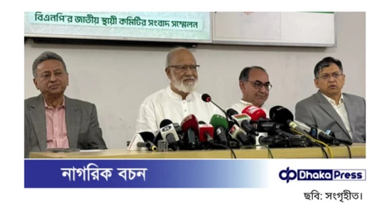 জাতীয় নির্বাচনের রোডম্যাপ না থাকায় হতাশ বিএনপি