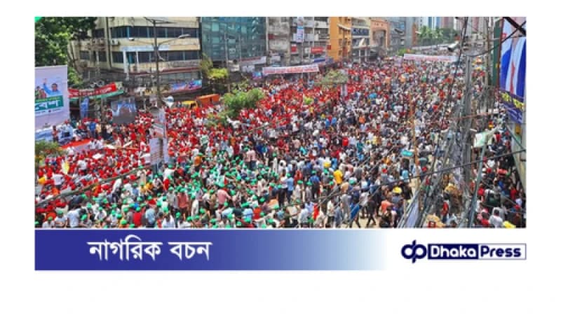 নয়াপল্টনে তারুণ্যের সমাবেশে নেতাকর্মীদের ঢল