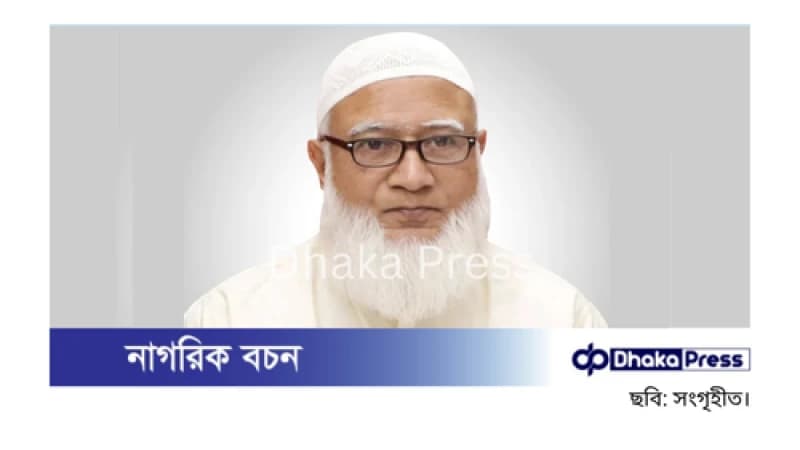 দলীয় শৃঙ্খলা ভাঙলে ছাড় নয়: হুঁশিয়ারি জামায়াত আমিরের