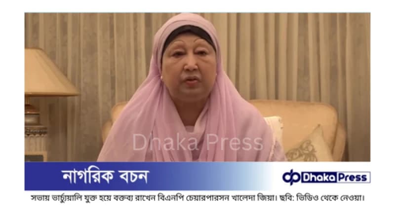গণতন্ত্রের পথ আজও বাধাগ্রস্ত: খালেদা জিয়া