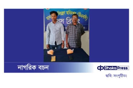রোহিঙ্গা বাবা-ছেলে ৯,৮৬০ পিস ইয়াবাসহ গ্রেফতার