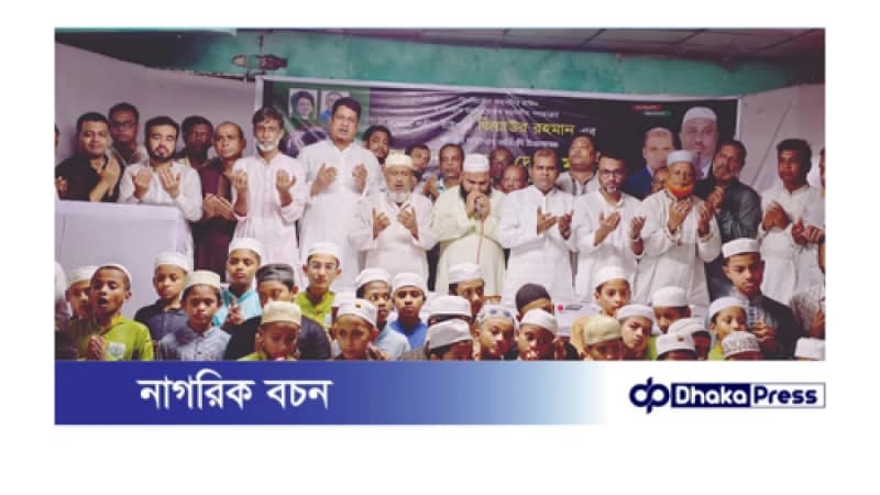 পটিয়ায় জিয়াউর রহমানের ৪৪ তম শাহাদৎবার্ষিকী আলোচনা সভা অনুষ্ঠিত পটিয়ায় জিয়াউর রহমানের ৪৪ তম শাহাদৎবার্ষিকী আলোচনা সভা অনুষ্ঠিত