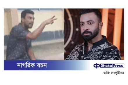 এফডিসিতে রামদা হাতে যুবক, টার্গেট ছিলেন শাকিব খান!