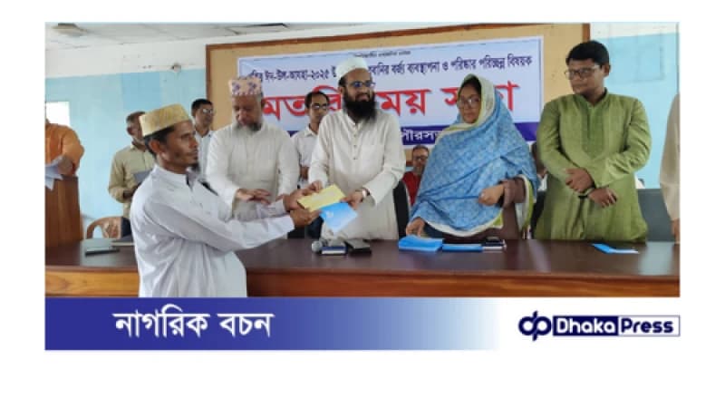 বনপাড়া পৌরসভার উদ্যোগে ইমাম-মুয়াজ্জিন-খতিবদের মাঝে ঈদুল আজহা উপলক্ষে সম্মানী ভাতা বিতরণ