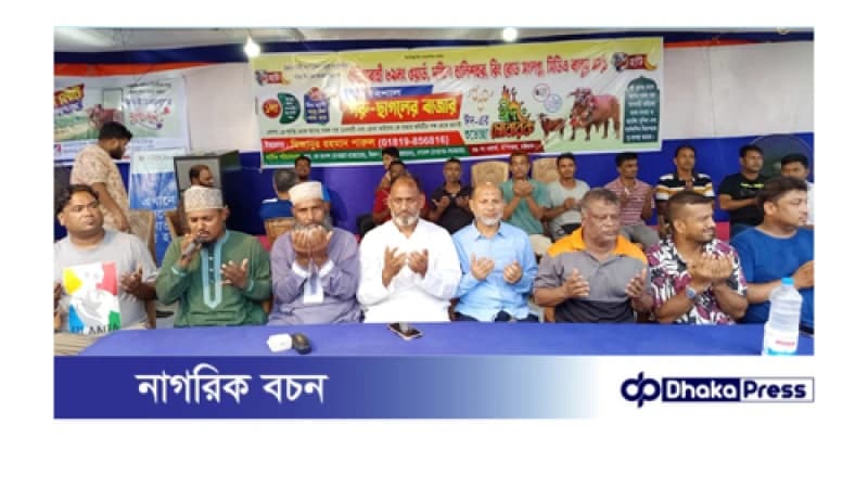 দঃ হালিশহর সিডিএ বালুর মাঠে কোরবানি পশুর হাট জমে উঠেছে: ক্রেতা - বিক্রিতারা সন্তুষ্ট প্রকাশ করেছে