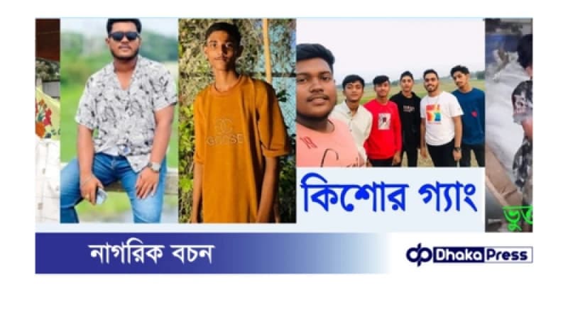সোনারগাঁয়ে অপহরণ করে মুক্তিপণ দাবি হত্যার চেষ্টা থানায় অভিযোগ।