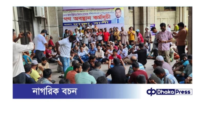 আজও তালাবদ্ধ ডিএসসিসির নগর ভবন, ইশরাক হোসেনের সমর্থকদের অবস্থান অব্যাহত