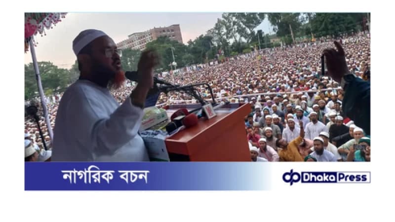 জীবন দেবো, রক্ত দেবো তবু গোলামি করবো না; কুড়িগ্রামে চরমোনাই পীর