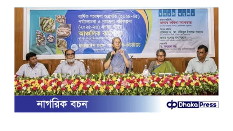 নিরাপদ খাদ্য উৎপাদন জরুরি ময়মনসিলহে মৎস্য ও প্রাণিসম্পদ উপদেষ্টা নিরাপদ খাদ্য উৎপাদন জরুরি ময়মনসিলহে মৎস্য ও প্রাণিসম্পদ উপদেষ্টা