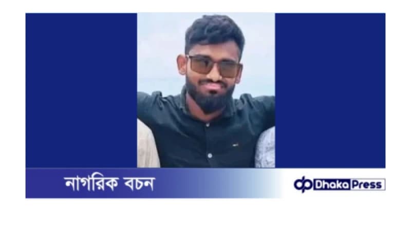 ফটিকছড়িতে মহাসড়কে মর্মান্তিক দুর্ঘটনা, বাসচাপায় প্রাণ গেলো যুবকের ফটিকছড়িতে মহাসড়কে মর্মান্তিক দুর্ঘটনা, বাসচাপায় প্রাণ গেলো যুবকের