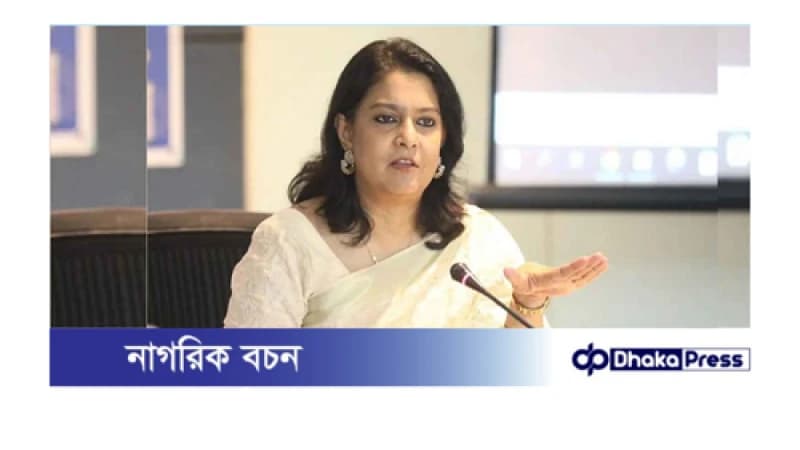 মব ন্যায়বিচার নিয়ে উদ্বেগ, শান্তিপূর্ণ সমাধানে জোর দিচ্ছে সরকার: রিজওয়ানা হাসান মব ন্যায়বিচার নিয়ে উদ্বেগ, শান্তিপূর্ণ সমাধানে জোর দিচ্ছে সরকার: রিজওয়ানা হাসান