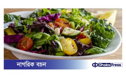 সালাদ কখন খাওয়া সবচেয়ে উপকারী?