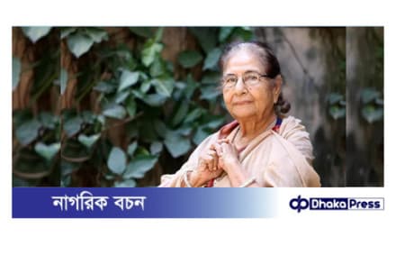 ৯০ বছর বয়সেও ক্যামেরার সামনে মিরানা জামান